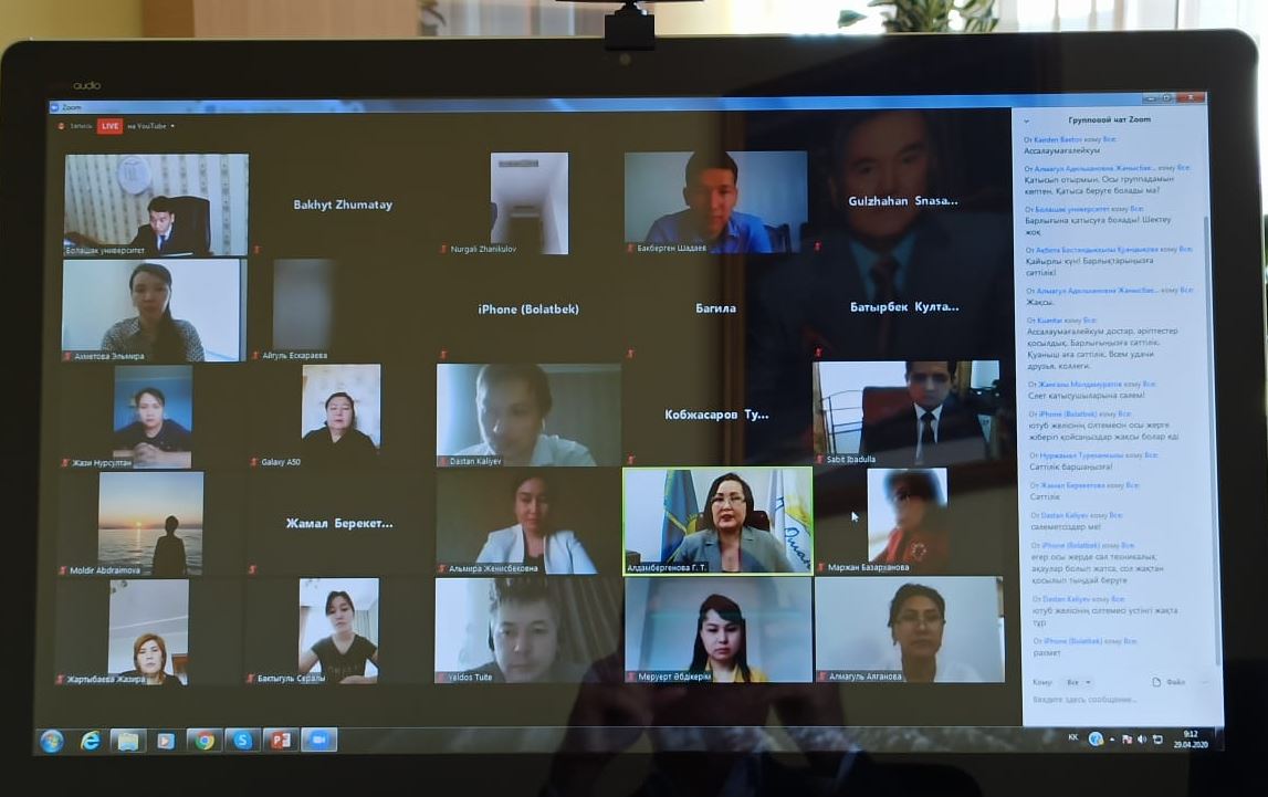 Қызылорда: Онлайн-слетте  орынды  ұсыныстар  айтылды