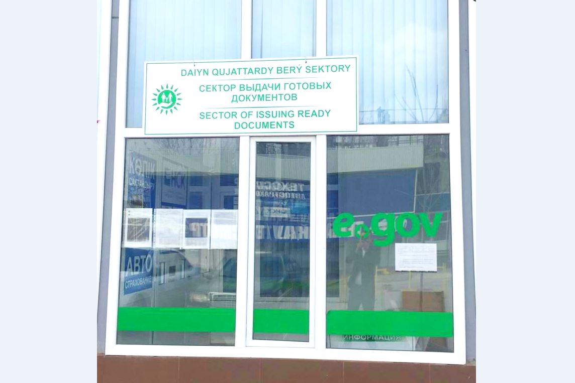 Шымкент: ХҚО-ның бірыңғай терезесінен 8 мыңнан астам адам дайын құжаттарырын алған