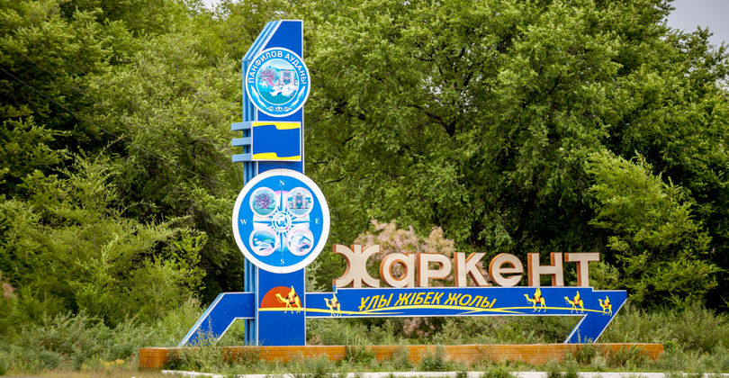 Алматы облысы: Жаркент қаласы карантинге жабылады