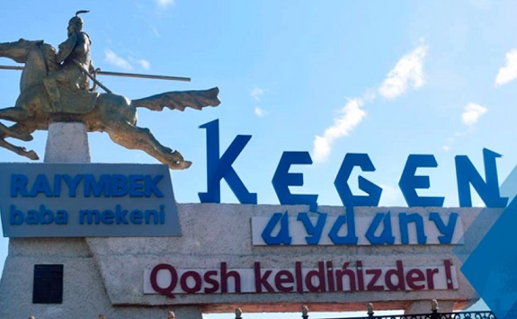 Алматы облысы: Кеген де карантинге жабылады