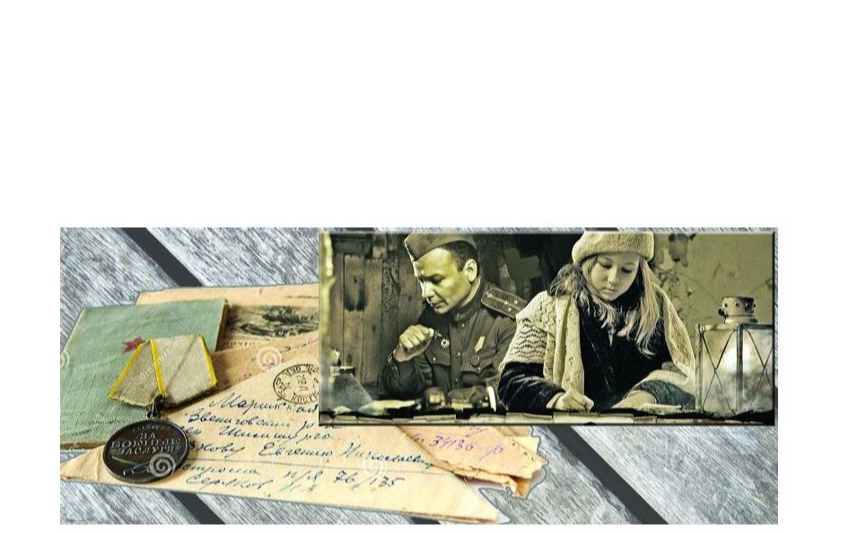 Майданнан жазылған хаттар