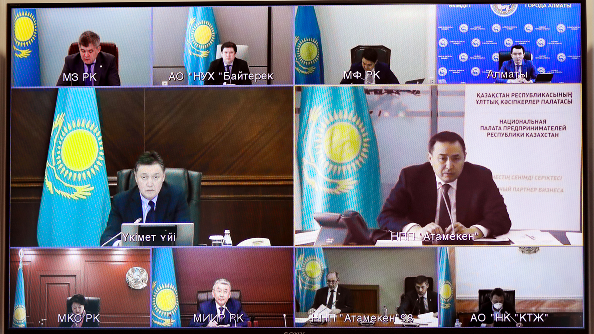 Асқар Мамин экономиканың түрлі салаларын қолдау мәселелері жөнінде бірқатар кеңес өткізді