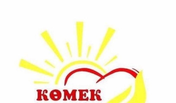 Қарағанды облысы: Қордың ақшасы қайда кетіп жатыр?