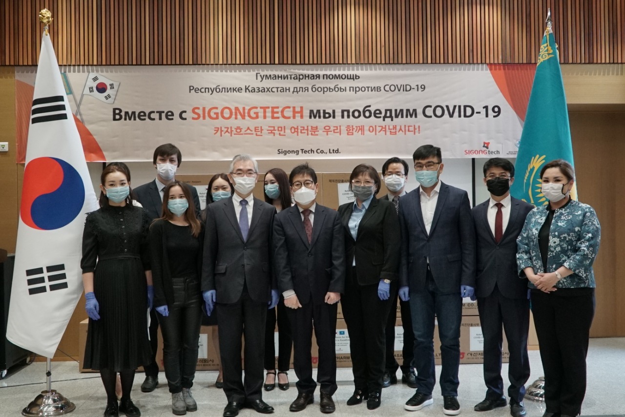 Оңтүстік Корея компаниясы гуманитарлық көмек көрсетпек