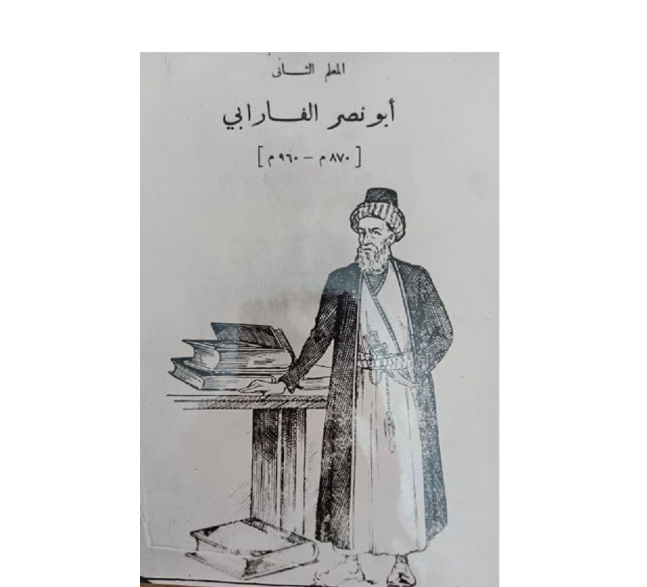 Ұлы ғұламаның шынайы өмірбаяны