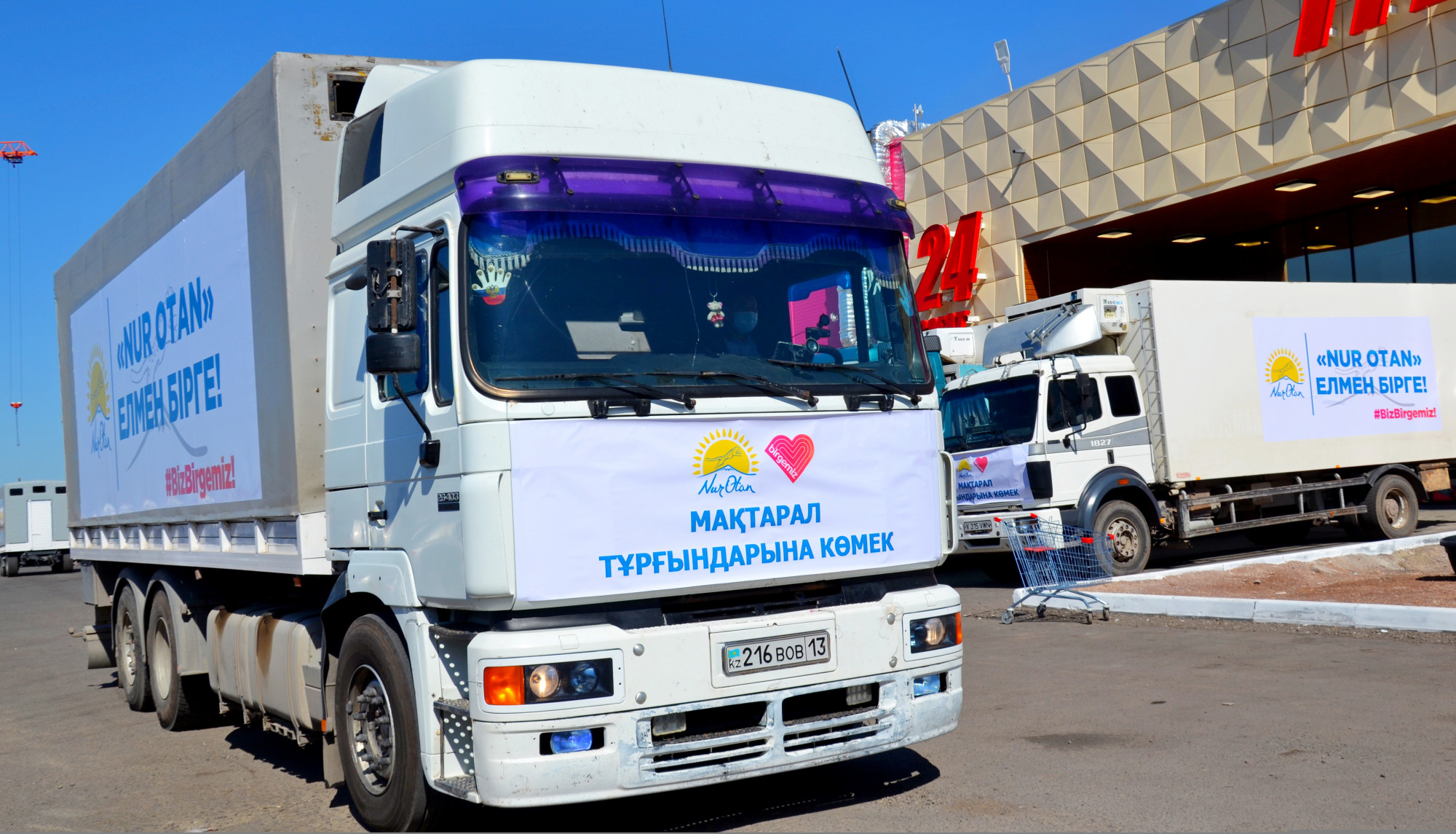 Елордалық Nur Otan еріктілері Мақтаарал ауданынның тұрғындарына көмектесуде