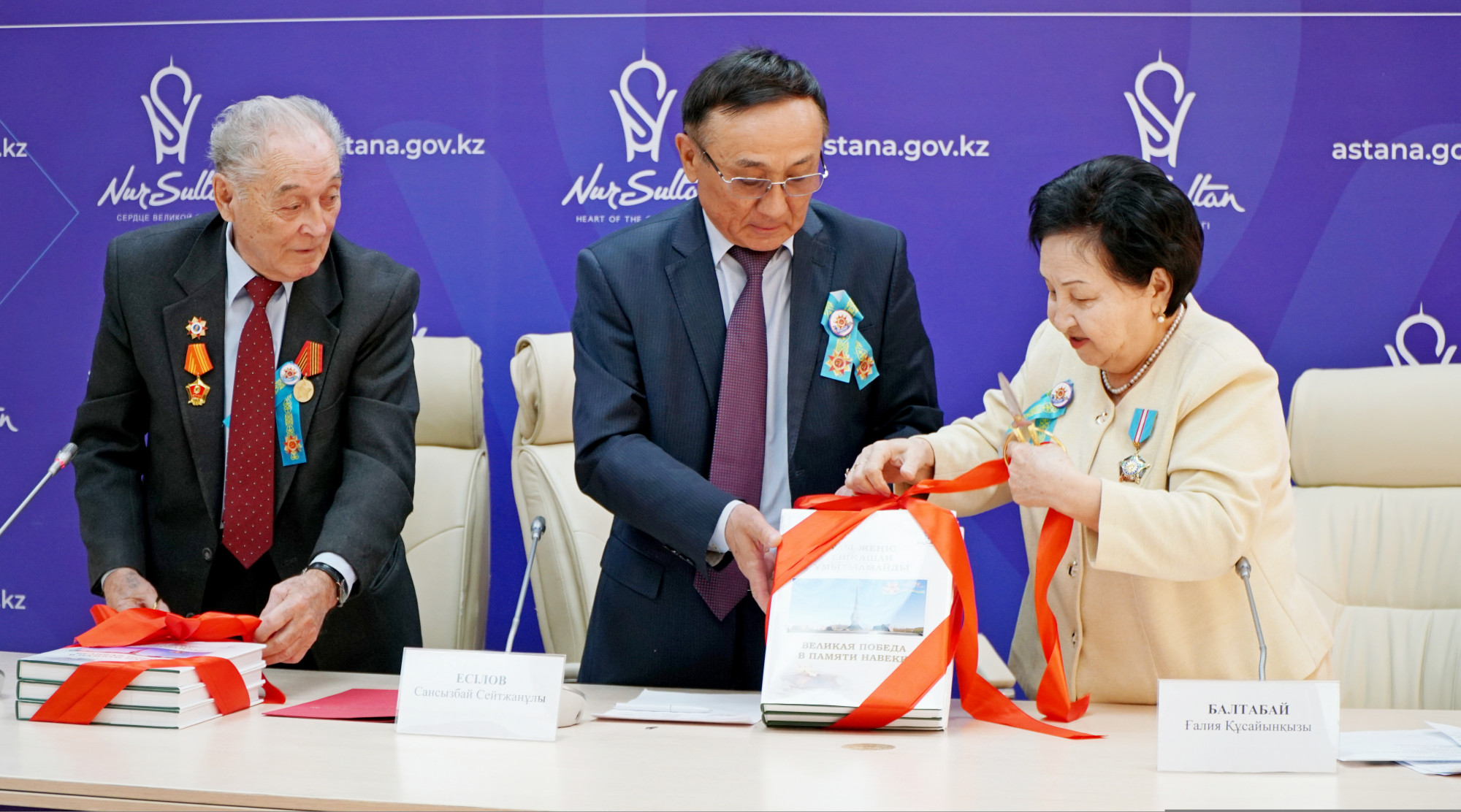 Нұр-Сұлтанда ақмолалық Ұлы Отан соғысының батырлары туралы кітап таныстырылды