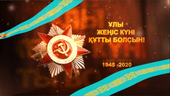 Елордалық филармония әртістері «Жеңіс дауысы» челленджін бастады