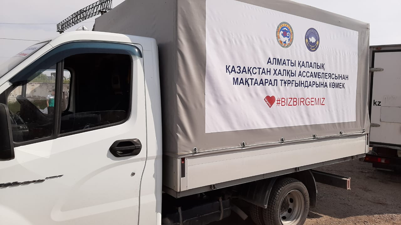 Түркістан: Қазақстан халқы Ассамблеясының 180 тонна гуманитарлық көмегі жеткізілді