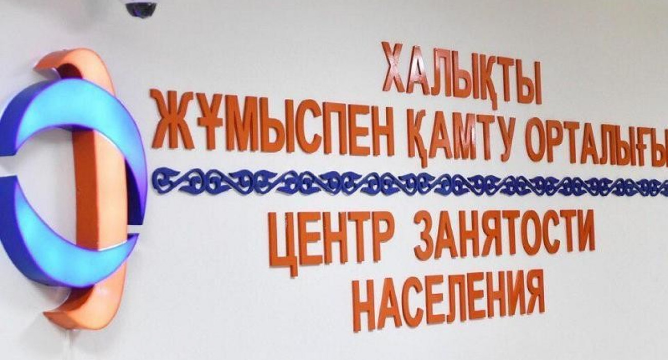 Кеңседе орысша ХХХ қараңыз