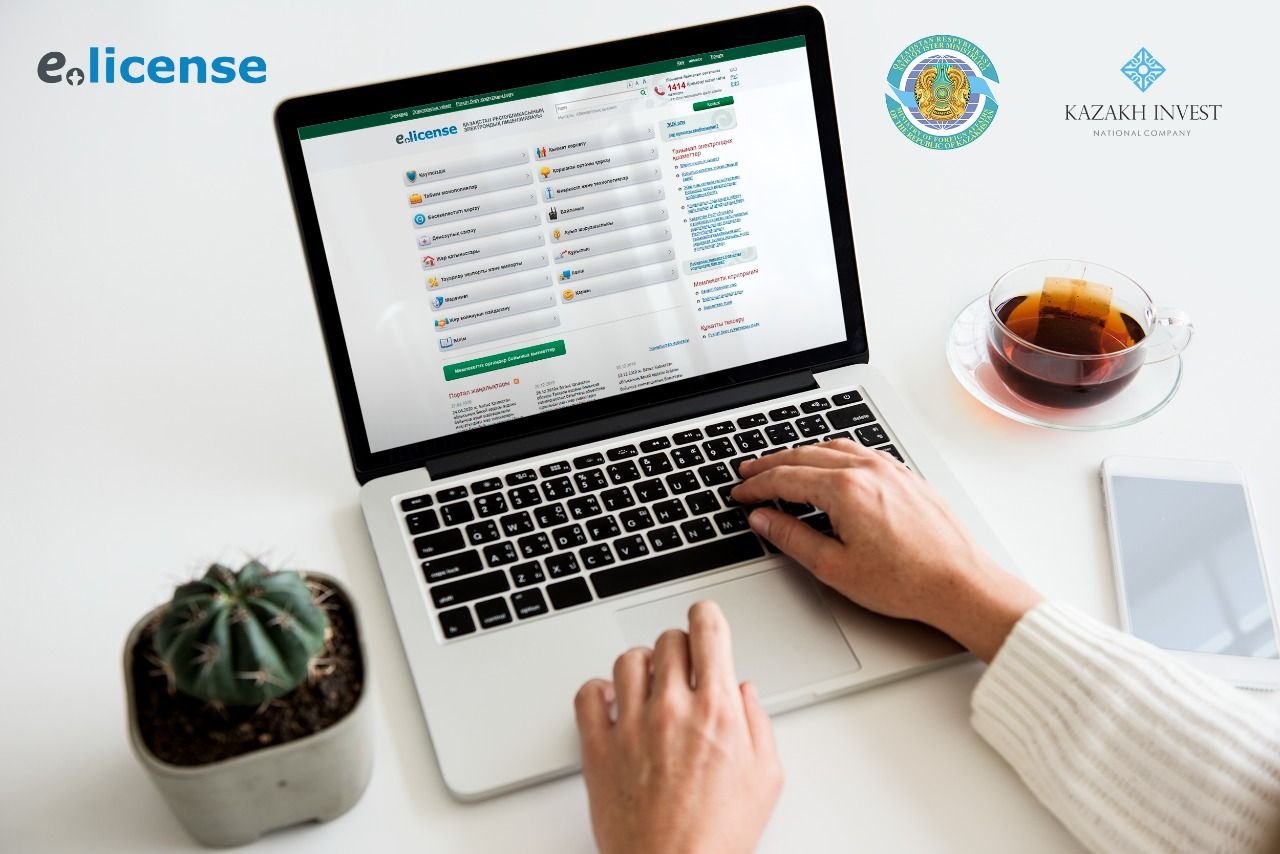 Еlicense.kz порталы арқылы инвестициялық келісімшарт жасалды