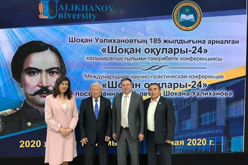 Көкшетауда «Шоқан оқулары» жиырма төртінші рет өтті