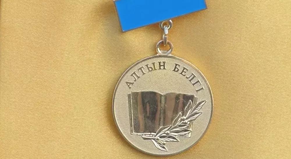 229 атыраулық түлек «Алтын белгі» иегері атанды