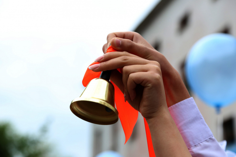 Соңғы қоңырау онлайн сыңғырлады