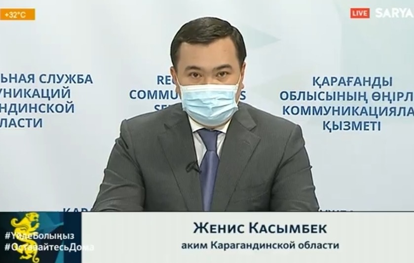 Жеңіс Қасымбек: Карантинге қарамастан, облыс экономикасы дамып келеді