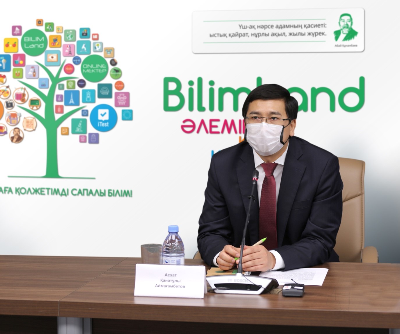 Министрлік бейнесабақтар үшін ақша төлеген жоқ – А.Аймағамбетов