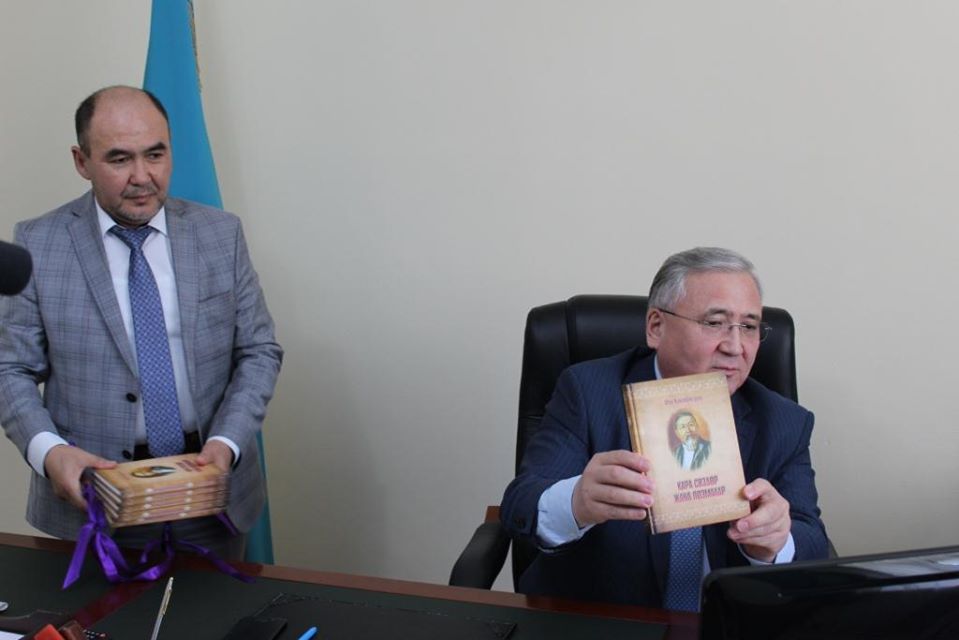 Абай мұрасы Бішкекте талқыланды