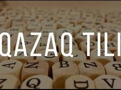 Қазақ тіліне ілеспе аударма жасау курсы ұйымдастырылады