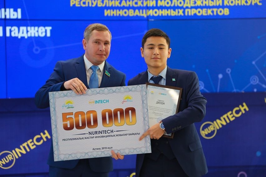 Ойлап тапқан дүниесіне демеуші жоқ