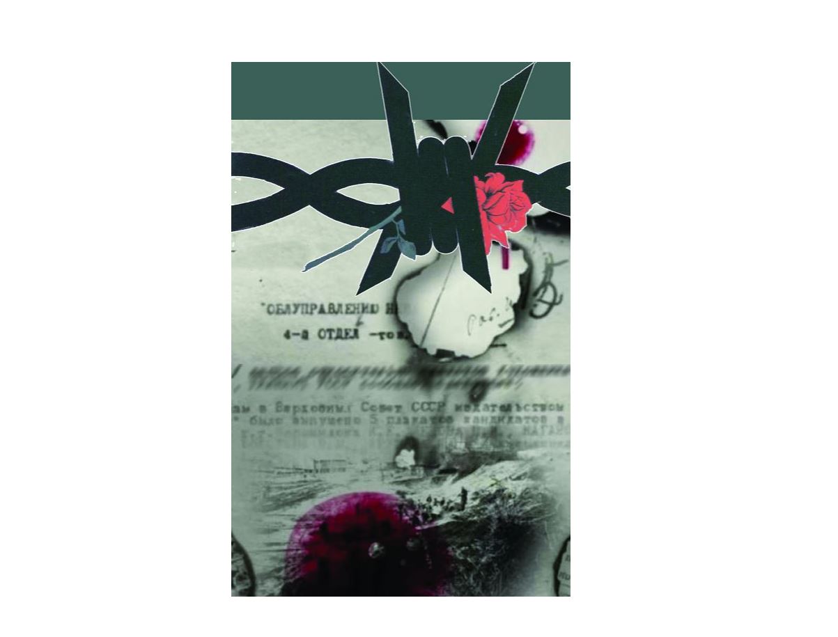 Ұлы нәубет: қасіреті мен тағылымы