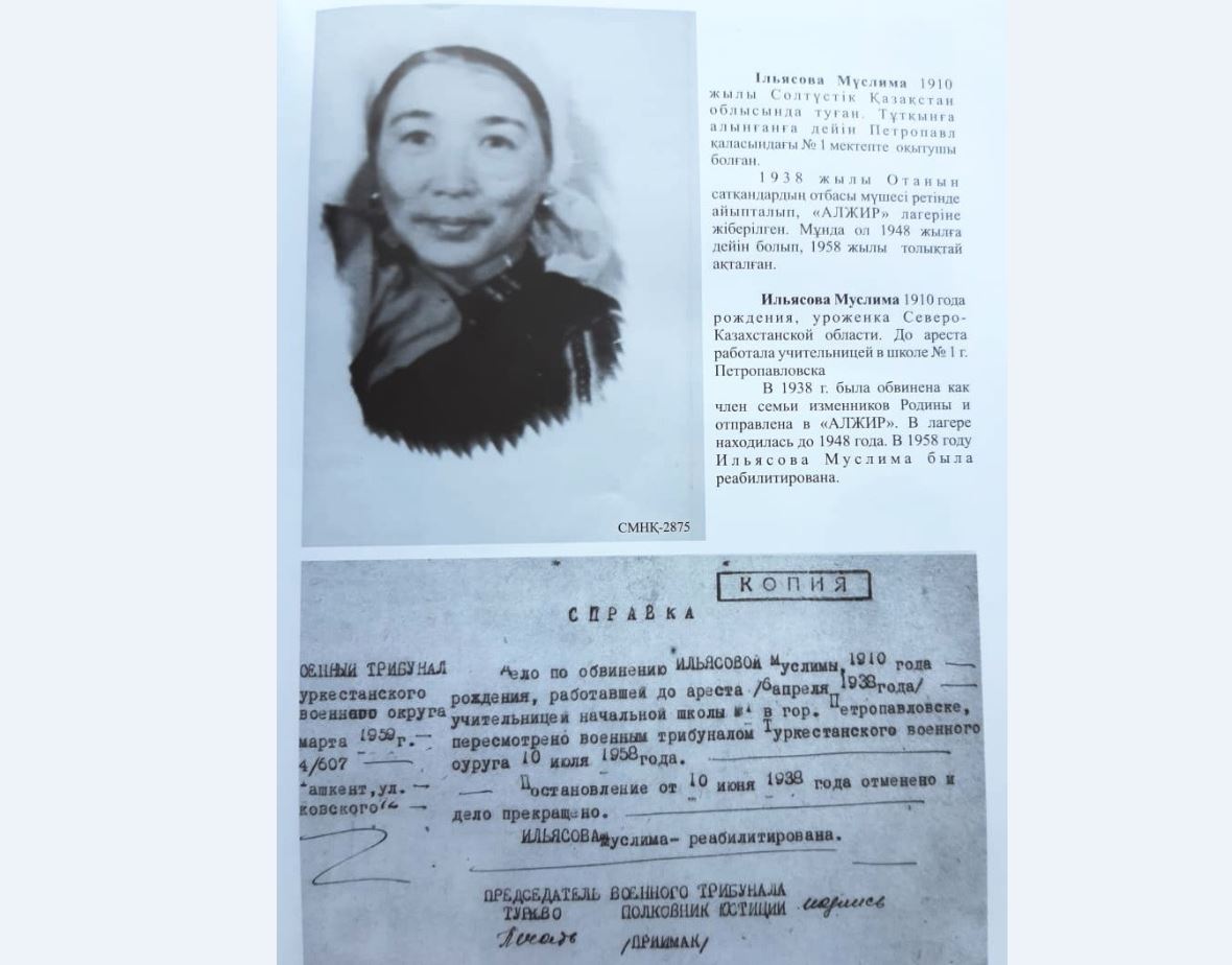 Жүрекке салған жаралар өшпейді