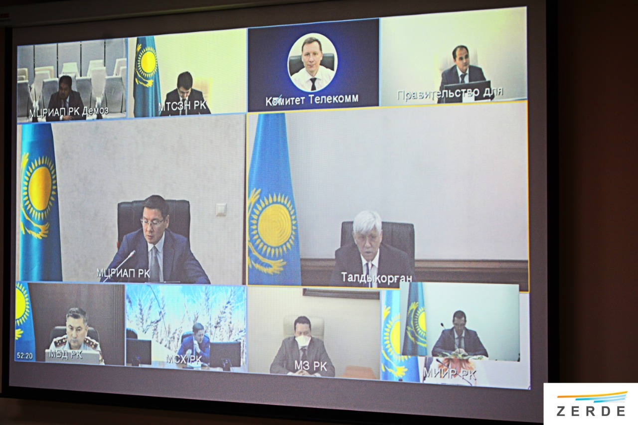 Цифрландыру барысын пысықтады