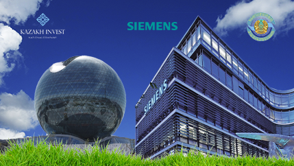 Германиялық инвесторлар салаларды цифрландырудағы тәжірибесімен бөлісті