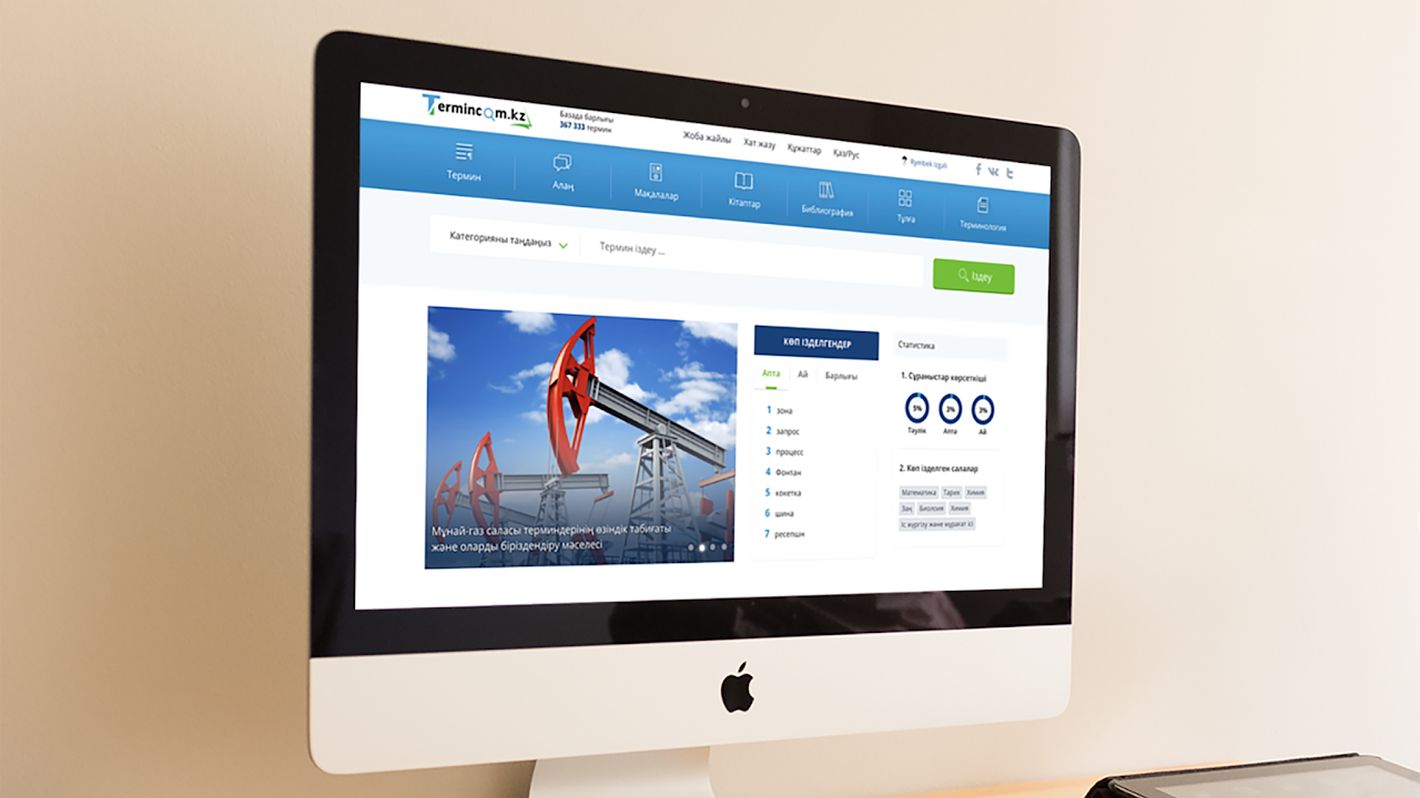 «Тіл-Қазына» орталығы онлайн семинар өткізді