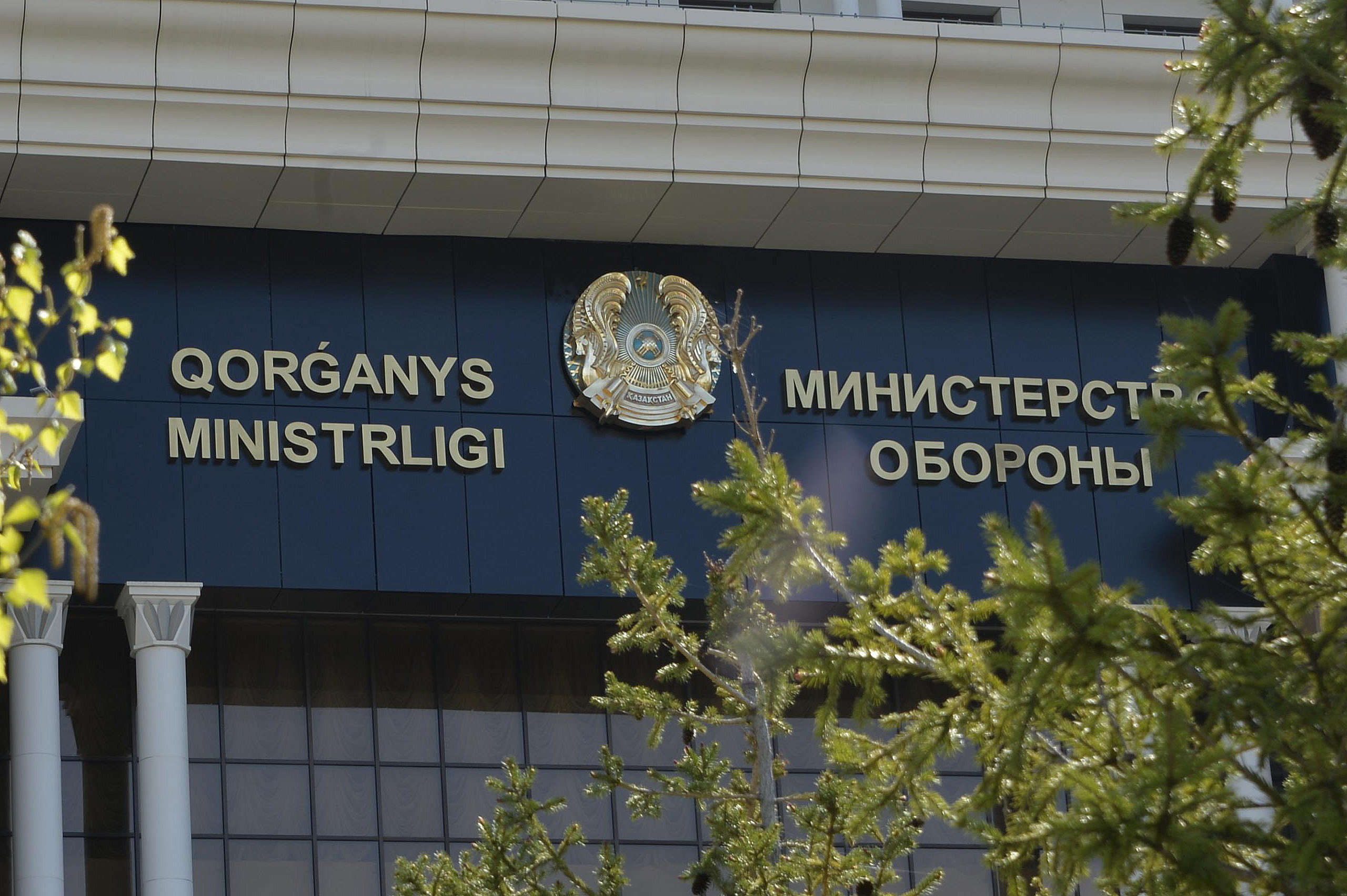 Ұшу қауіпсіздігін қадағалау бөлімшесі қайта құрылды