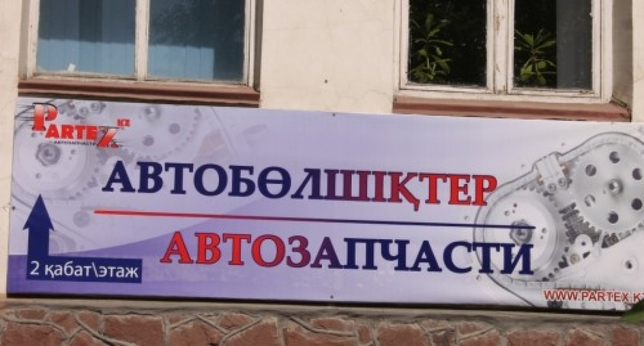 Тамағына порно спермы тұншығып қалды