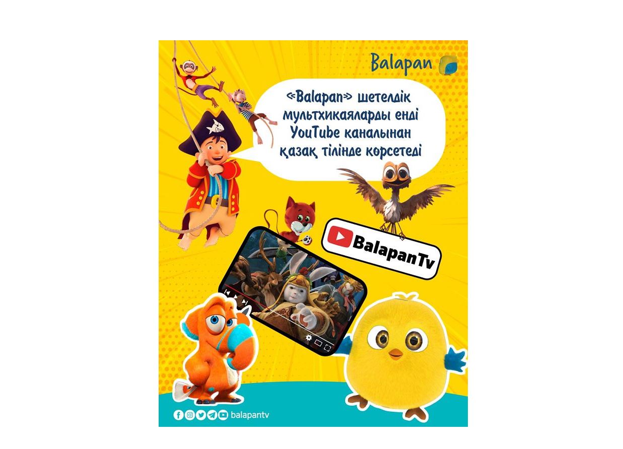 «Balapannan» базарлық