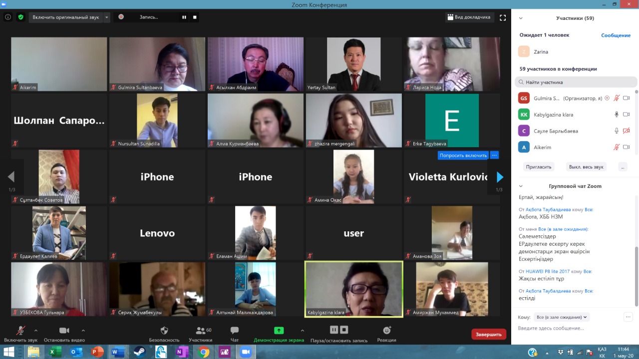 Жас тілшілер байқауы мәресіне жетті