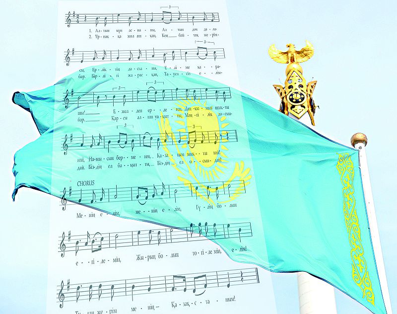 Азаттықтың айшықты нышандары