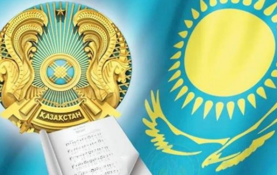 Елдік нышандар тарихы