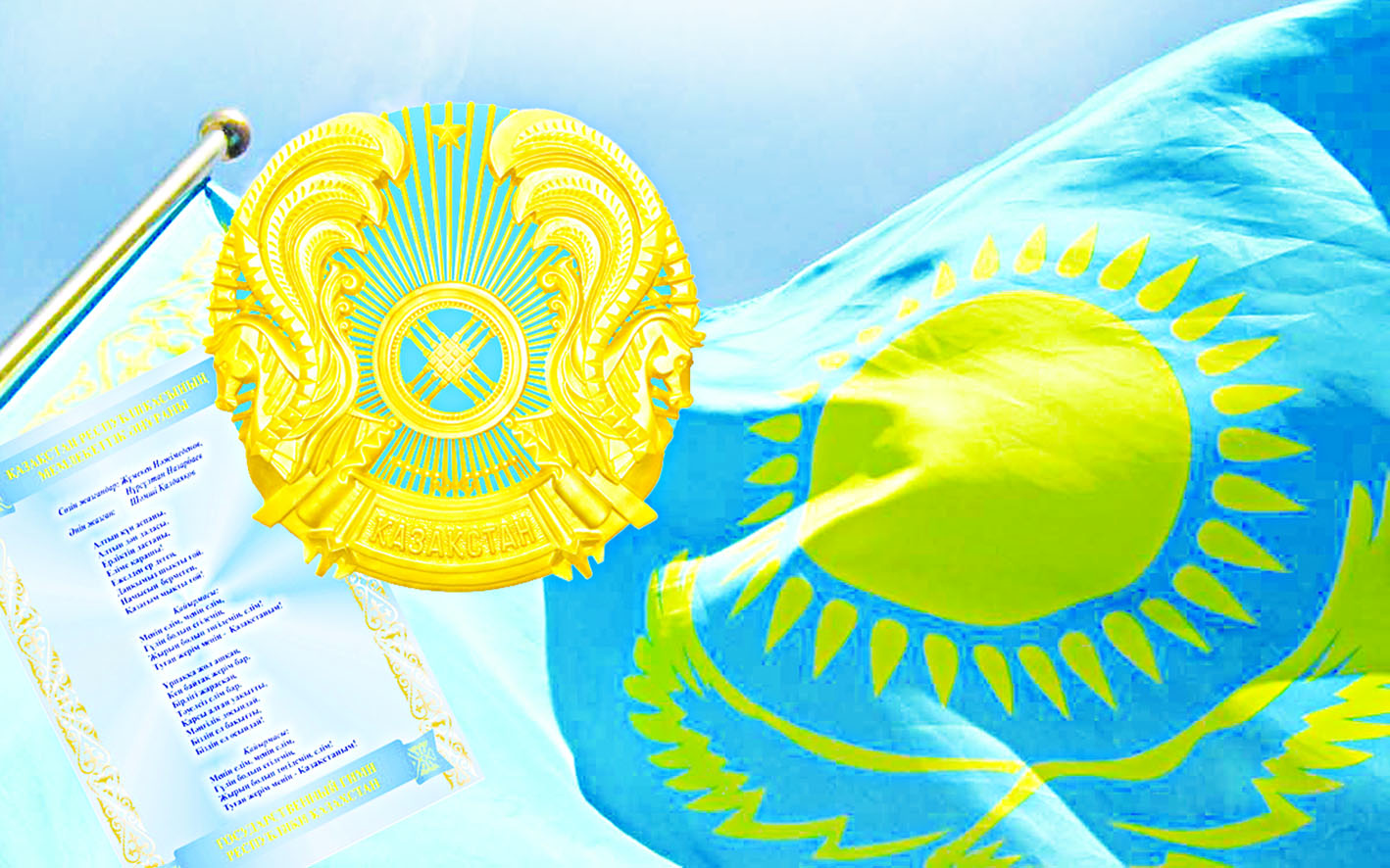 Тағылымы мол мереке