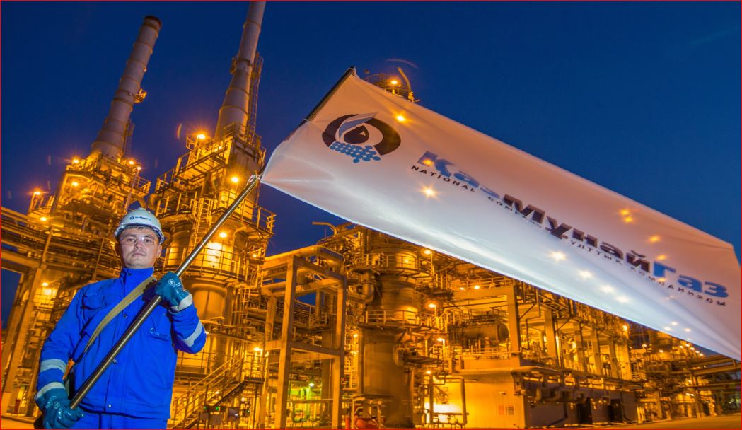 «ҚазМұнайГаз» қаржылық нәтижелерІн жариялады