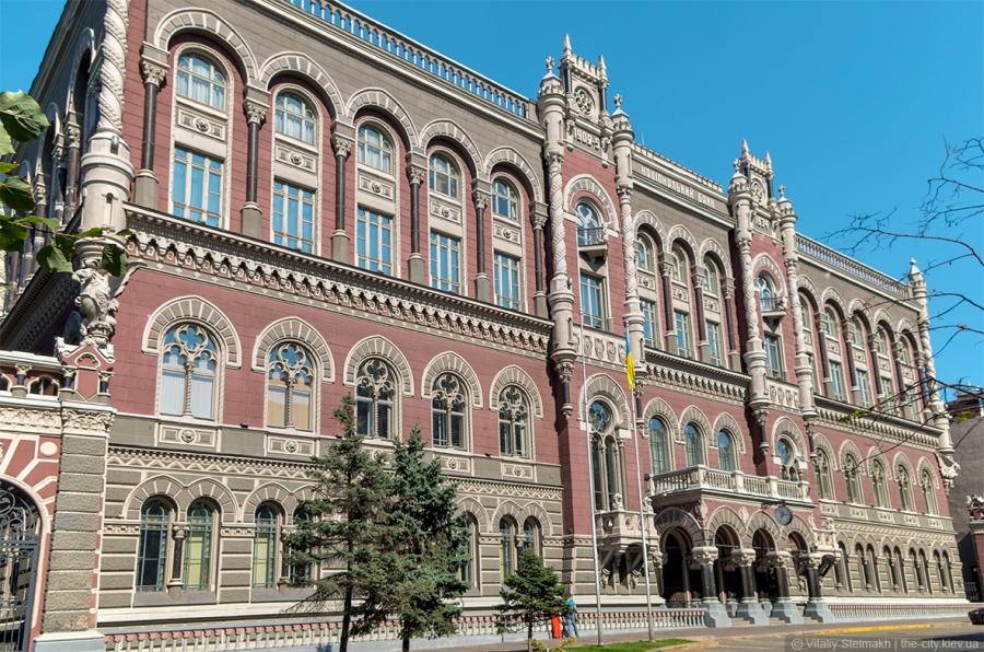 Украинаның Ұлттық Банкі несие саясатына өзгеріс енгізді