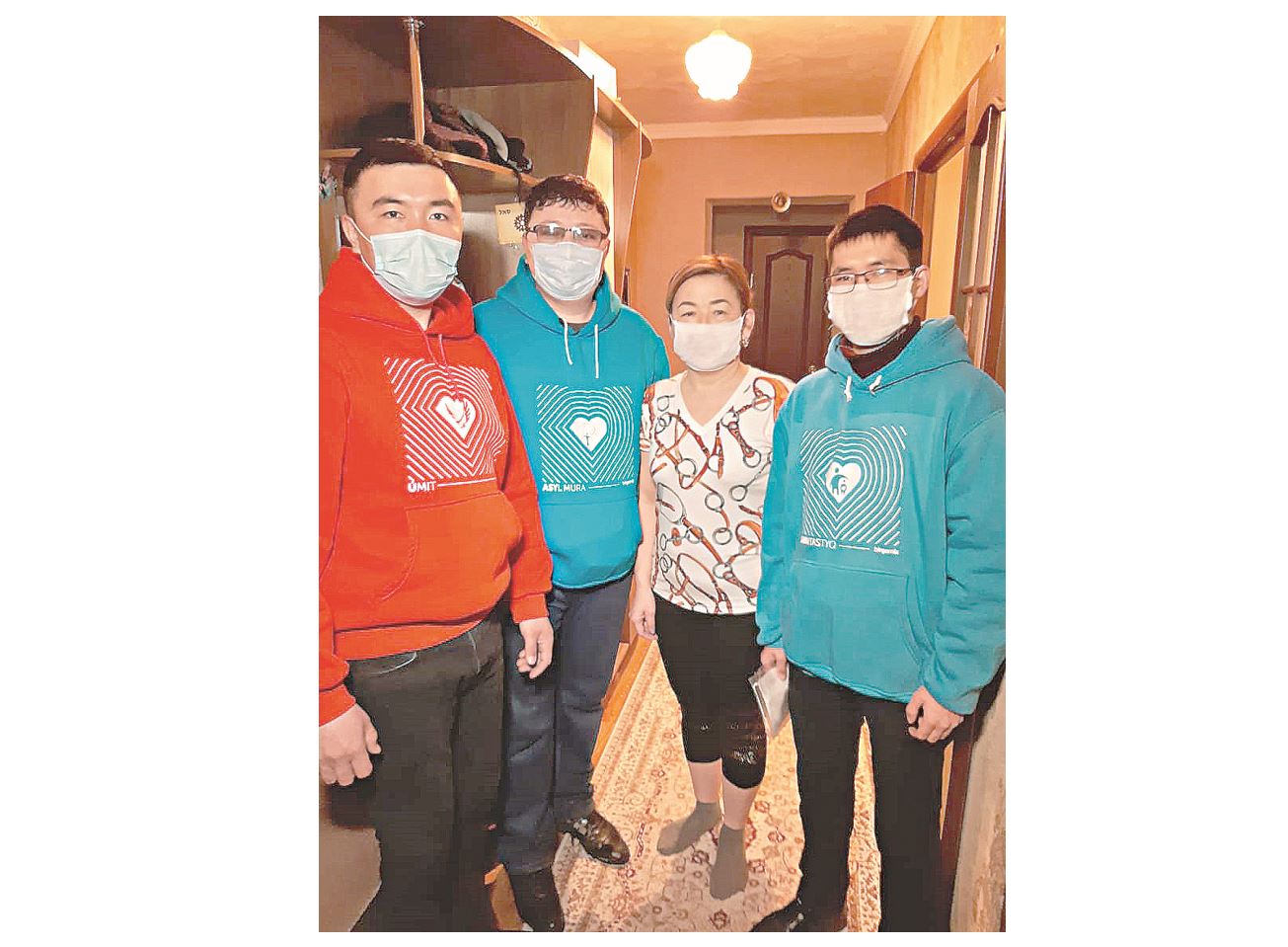 Жанашыр жастар