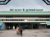 Алматының "Көк базарына" көлемді айыппұл салынды