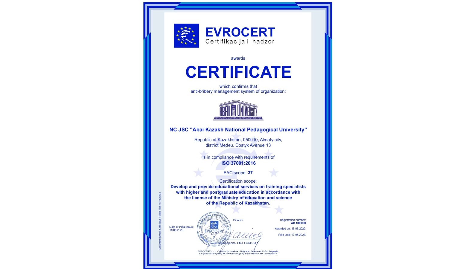 Абай атындағы ҚазҰПУ-ға Eurosert сертификаты берілді