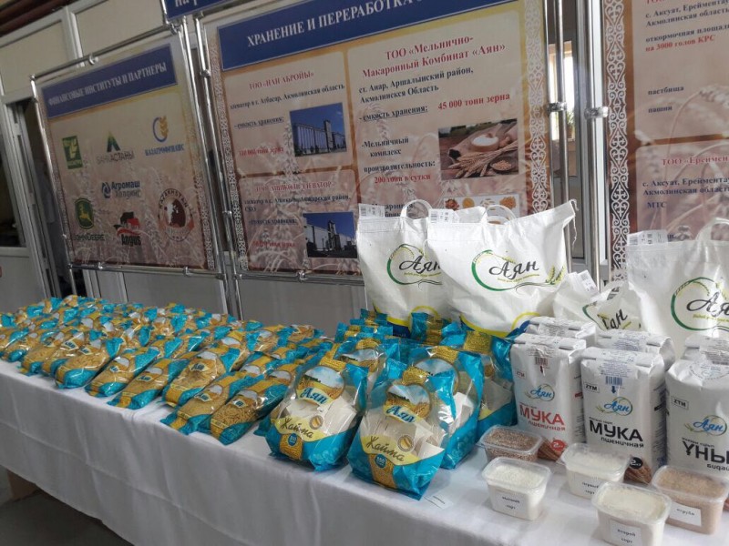 «Аянның» абыройлы ісі