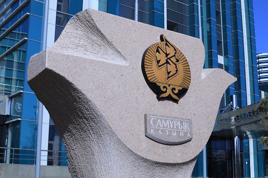 «Самұрық-Қазына» Ұлттық қорға 50 млрд теңге аударды