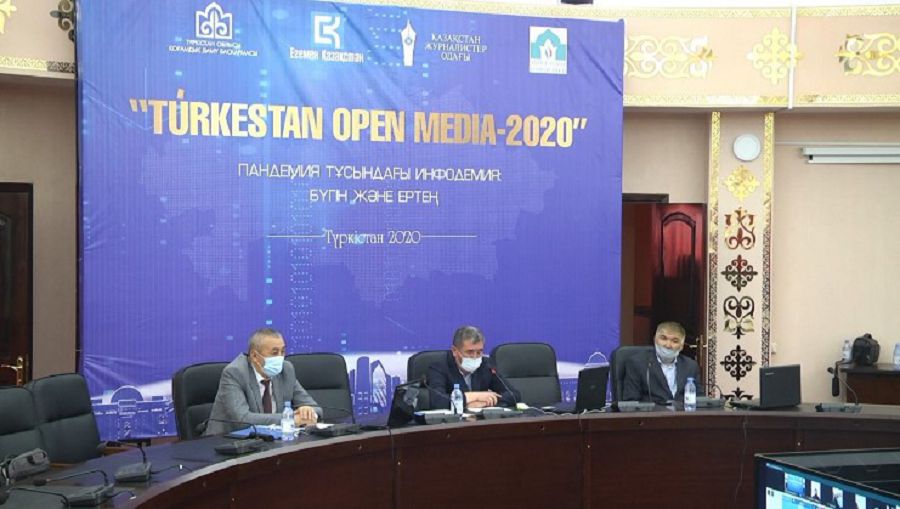 «Turkіstan open mеdіa-2020» форумында жалған ақпарат мәселесі талқыланды