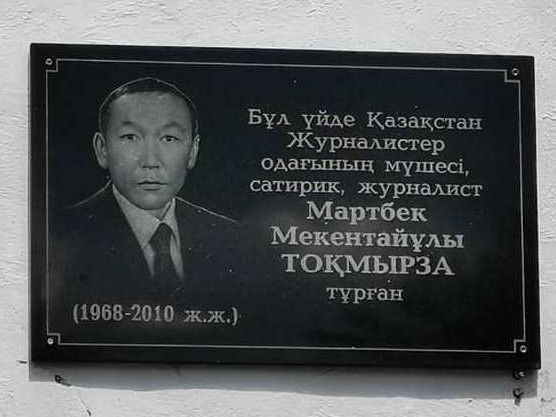 Жапондық қоғамдық көліктегі порно видео