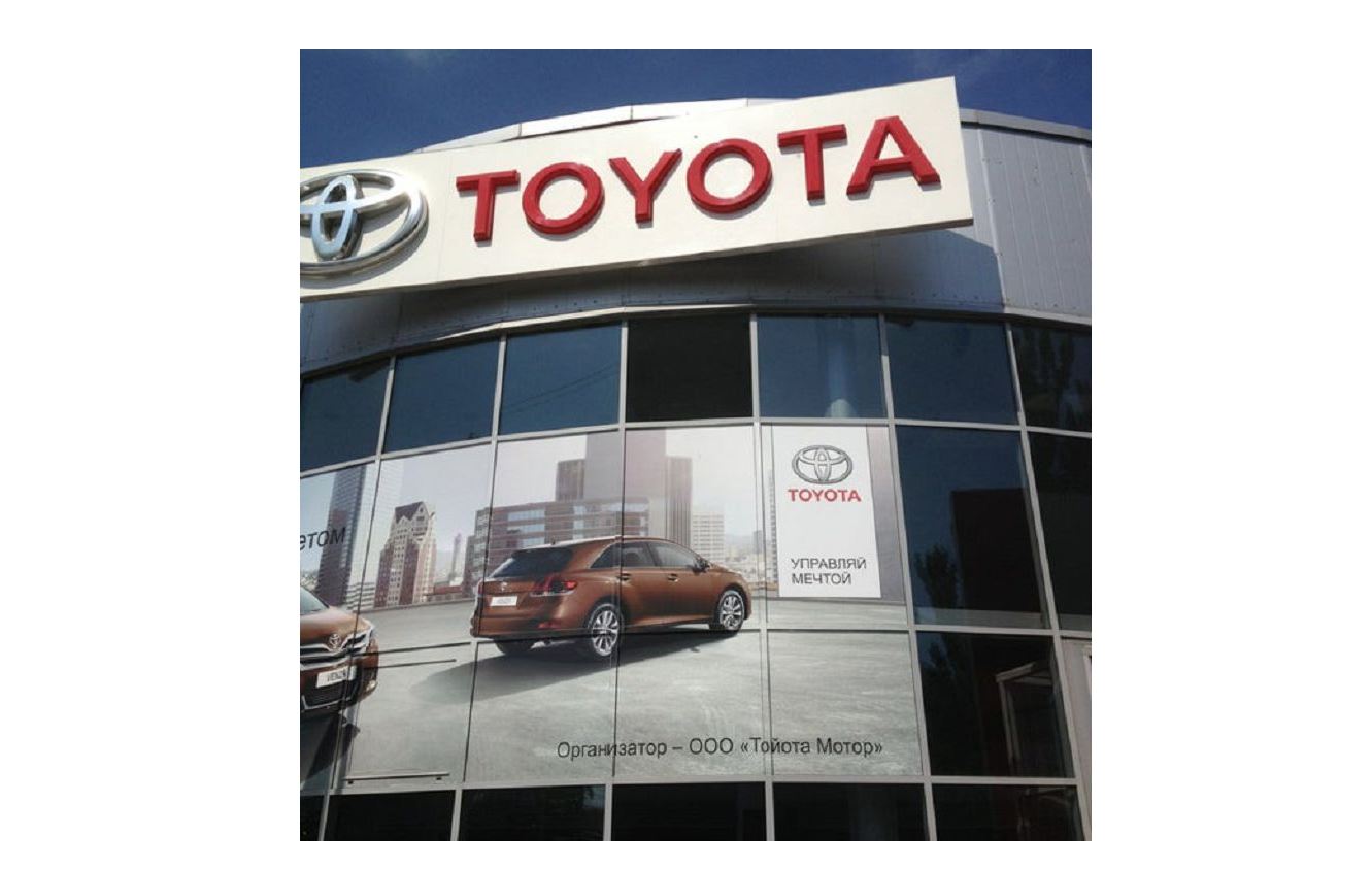 Жаңаөзенде Toyota орталығы ашылды