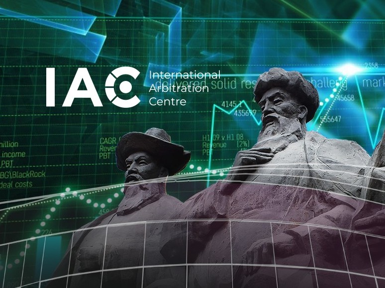 Online Astana Finance Days 2020 аясында дауларды онлайн түрде шешу мәселесі талқыланады