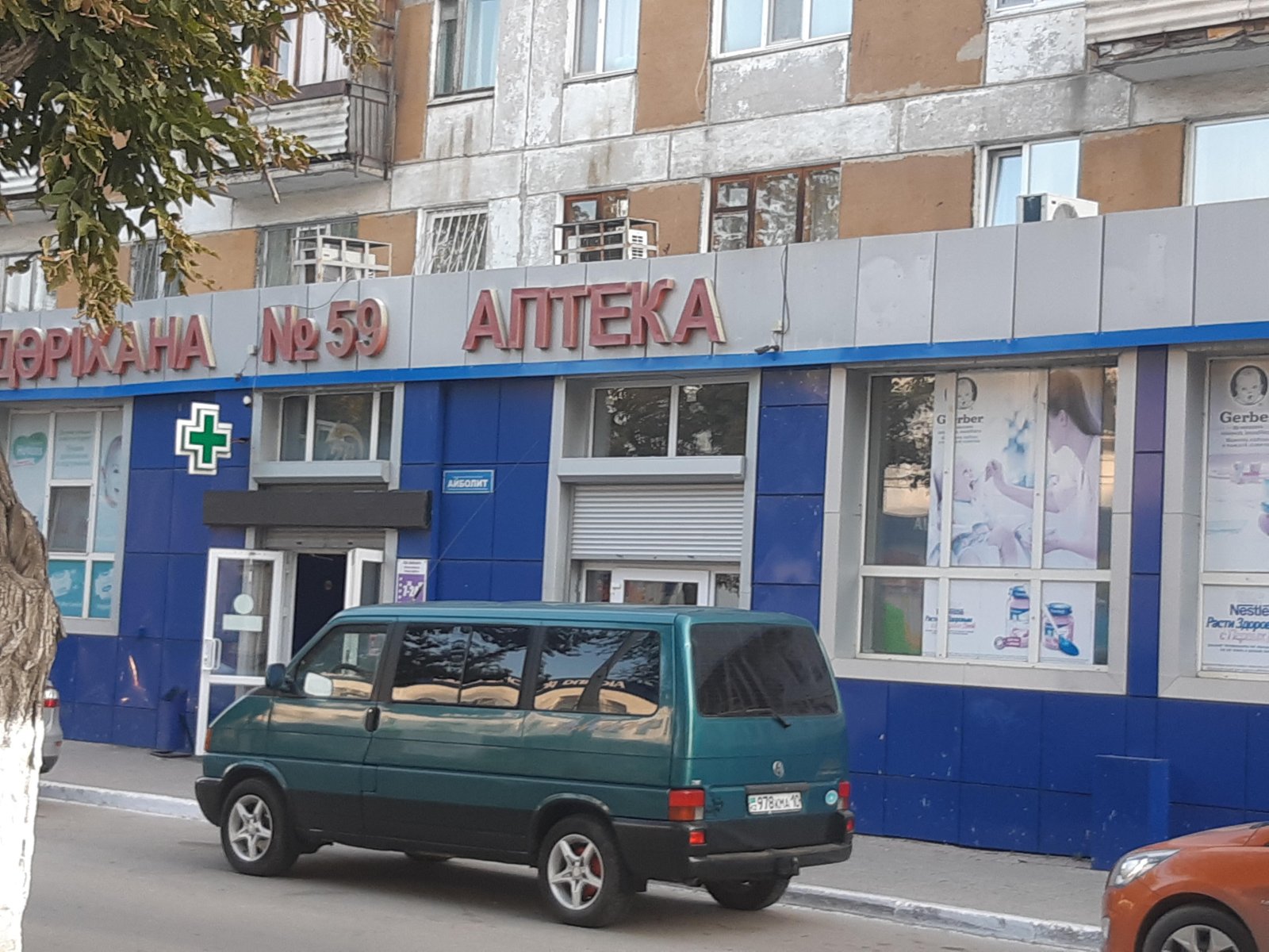 Қостанайдағы 9 дәріханаға 3 млн теңгеге дейін айыппұл салынуы мүмкін