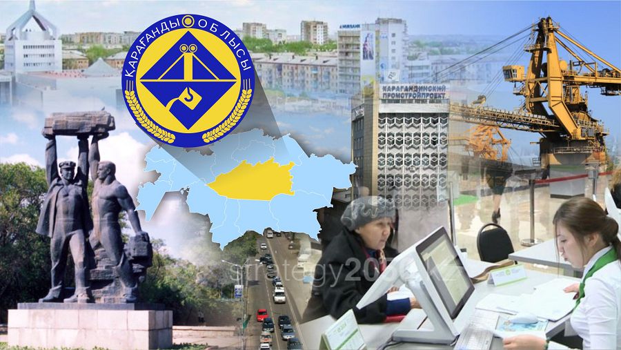 Өңір экономикасы өрлеп келеді