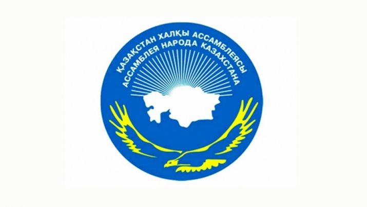 Қазақстан халқы Ассамблеясының Құрбан айт мерекесімен құттықтауы