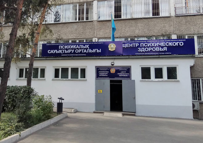 Алматыда М.Мақатаев көшесіндегі медициналық мекеме провизорлық орталыққа айналды